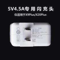 vivo X9Plus原装快速充电器X9plus闪充X20plus原装数据线5V4.5A快充(原装充电头)