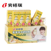 宾格瑞香蕉味十支装韩国元祖 香蕉牛奶 国民喜爱 甜蜜滋味