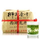 狮井 西湖龙井 二级 传统纸包装 250克