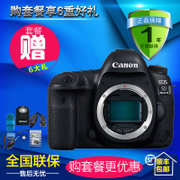 佳能（Canon）EOS 5D Mark IV单反相机 单机身 5D4 5d4机身(单机身 1.套餐一)