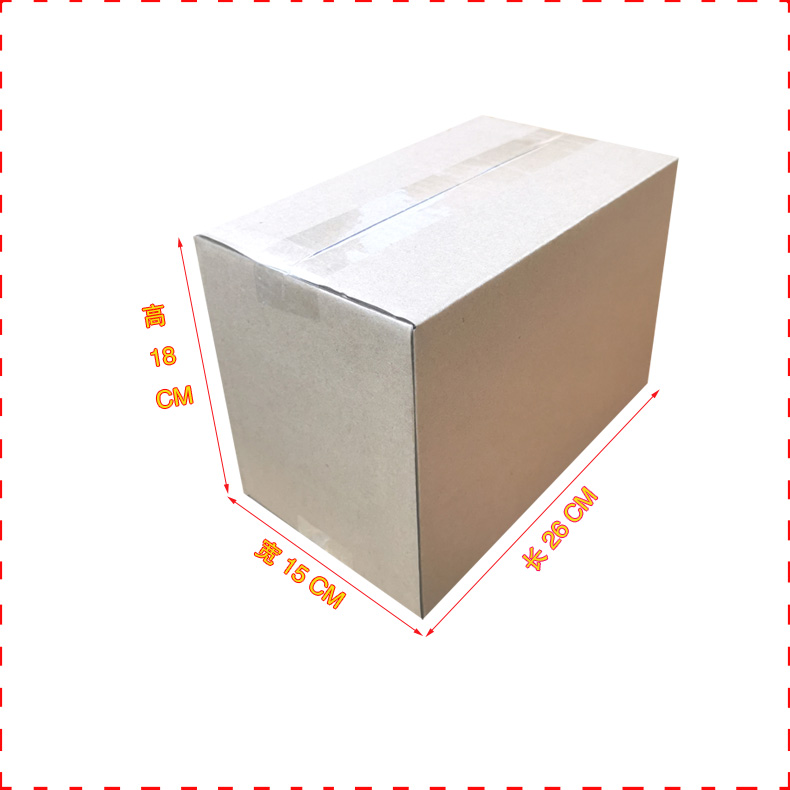 6号邮政快递盒3层加硬KA材质 26X15X18 空白 长期现货 纸箱生产厂家供应 可按要求定做(中档KA材质 1个)