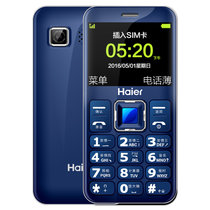 Haier/海尔 HG-M320直板老人机老年手机 超长待机大字体大屏按键(蓝)