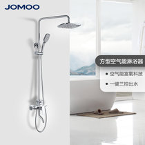 JOMOO九牧淋浴花洒套装不锈钢超薄顶喷增压手持喷头36335(普通款)