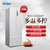 海尔(Haier)BCD-310WDPF   310升风冷无霜多门冰箱