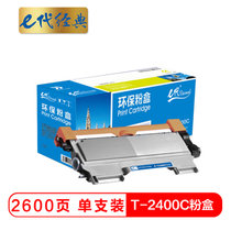 e代经典 东芝T-2400C粉盒 适用东芝TOSHIBA 240S/241S一体打印机与东芝T-2400C硒鼓配合使用(黑色 国产正品)