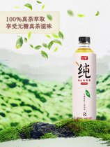 让茶 纯茶 乌龙茶 真茶萃取 解渴解腻0糖0卡(纯茶乌龙茶)
