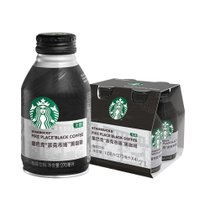 星巴克派克市场0糖0脂黑咖啡无糖即饮咖啡罐装270ml/瓶装(12瓶 派克市场 黑咖啡)