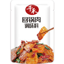 千禾 回锅肉调料酱汁60g地道四川风味家用便捷调味底料包(黑色 自定义)