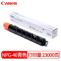 原装佳能NPG-46墨粉盒 适用IRC5030/C5035/5230/5240/5235/5245彩色复印机碳粉盒(蓝色 标准容量)