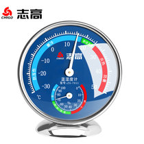 志高家用圆盘温湿度计室内办公温度计温湿度表 ZG-7011（蓝色） 国美超市甄选
