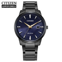 Citizen西铁城 光动能手表七夕限定款星空蓝情侣款男表BM7528-86L