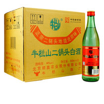【北京产】牛栏山二锅头白酒46度大二（绿瓶）清香型固态法白酒 500ML*12瓶 整箱装