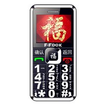 F－FOOK/福中福F669移动联通直板大字大声大屏老人手机学生机(黑色 商家自行添加)