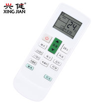 惠而浦空调遥控器AVH-51YC3 AVH-72YC3 AVH-120YW3 YF-1 IVH-52YF2W(颜色 遥控器)