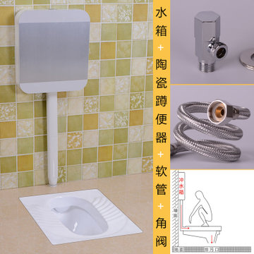 蹲便器水箱套装蹲坑蹲厕便池静音防堵大便器(无存水弯前出水 水箱)