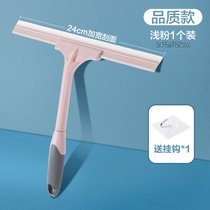 多想我擦玻璃神器家用镜子刮水器地板刮刀卫生间台面硅胶清洁工具(【品质款&粉色】 默认版本)