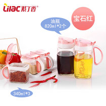 紫丁香玻璃方形调味盒厨房防潮调料盒双层调料罐创意调味瓶罐套装盐罐(调味盒红JA3387+红820*2个)