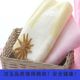 洁玉纯棉浴巾CS-90B 色织浮雕提锻小浴巾 超柔软吸水(粉色)