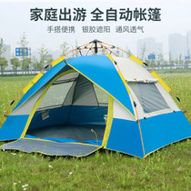 双人三窗全通透式单层自动帐篷公园亲子帐篷tp2303(3-4人天蓝色)