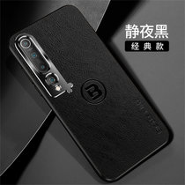 小米10新款手机壳MI10PRO金属护眼皮纹壳小米10青春防摔磁吸指环保护套(静夜黑 小米10PRO)