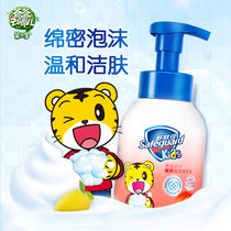 舒肤佳儿童泡沫洗手液蜜桃香型280ml 棉花糖洗手液长效保护pH温和宝宝