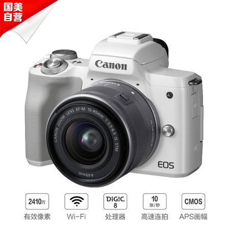 ΢(Canon)EOS M50(EF-M15-45 IS STM) DIGIC 8 Լ2410 ȫ˫˶Խ תLCD ɫ