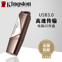 金士顿DTWS优盘32gu盘高速usb3.0固态SSD移动硬盘WTG U盘 32g包邮  固态主控 高速读写