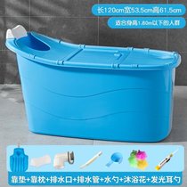 成人浴桶塑料儿童大人洗澡盆家用浴缸大号洗澡桶沐浴盆泡澡桶全身kb6(蓝色1.2米浴桶-有盖有礼品(送11)