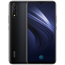vivo iQOO Neo 高通骁龙845游戏拍照大电池手机 全网通移动联通电信4G手机(沧海蓝 官方标配)