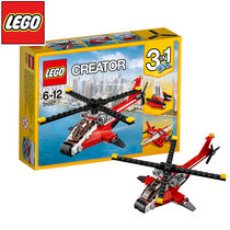 乐高LEGO CREATOR创意百变系列 31057 直升机突击 积木玩具(彩盒包装 单盒)