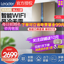 海尔冰箱453升家用对开门两门电冰箱风冷无霜双变频大容量统帅BCD-453WLDEBU1