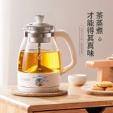 韩国现代煮茶器小型烧水壶奶茶机养生壶多功能蒸汽煮茶全自动茶壶(白色)