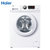 海尔(Haier) EG7012B29W 7公斤欧式德系BLDC无刷变频电机全自动家用滚筒洗衣机 特色消毒洗