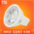 FSL佛山照明 LED灯杯4.5W射灯卤素升级灯泡220v灯杯MR16GU5.3灯杯12V(220V灯杯4.5W暖黄3000K)