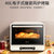 海氏i7风炉烤箱家用小型烘焙商用多功能发酵果干机搪瓷迷你电烤箱(蓝色)