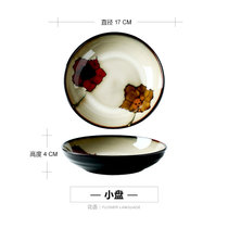 日式陶瓷碗家用创意简约饭碗面碗汤碗菜碟碗盘餐具套装微波炉专用(7寸小盘（可微波炉、烤箱） 默认版本)