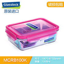 Glasslock韩国进口1000ml玻璃密封保鲜盒微波炉便当长方形饭盒(红色盖1000ml)