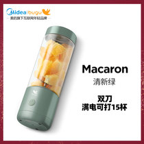 美的集团布谷(Midea)便携式榨汁机家用水果小型炸果汁机迷你电动榨汁杯型（颜色请备注）(标配)