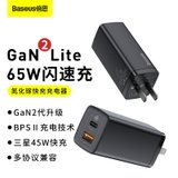倍思(BASEUS) GaN2 Lite氮化镓快充充电插头 Type-C+USB口65W快充苹果华为小米手机笔记本充电器(黑色)