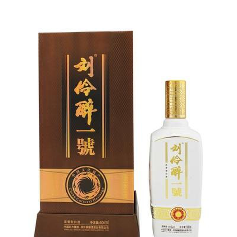 刘伶醉 刘伶醉一号酒52度浓香型白酒