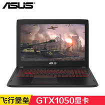 华硕（ASUS）ZX53VD7300 15.6英寸游戏笔记本（I5-7300HQ 4G 1T GTX1050-4G）