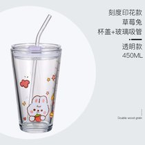 女夏天吸管玻璃杯刻度果汁杯家用带盖喝水透明茶水杯可爱牛奶杯子(刻度印花款-草莓兔+盖+玻璃吸管)