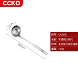 CCKO304不锈钢火锅勺长柄套装家用厨房火锅勺子汤勺漏勺汤匙CK9561(不锈钢扁柄汤勺29.5cm)