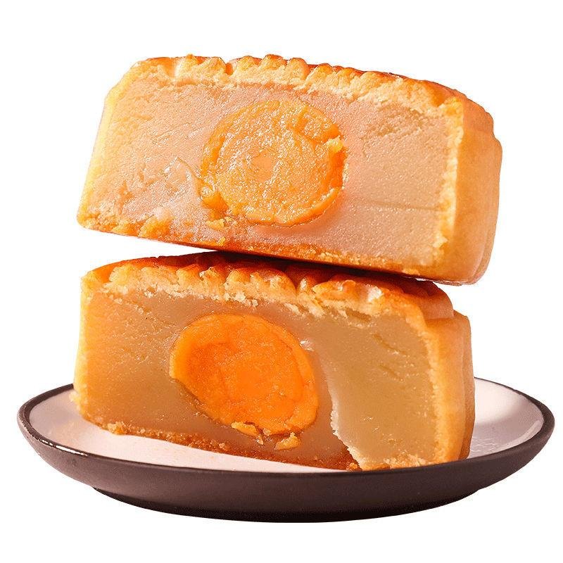 双蛋黄蛋黄大月饼广式蛋黄月饼豆沙莲蓉黑芝麻糕点零食批发