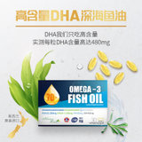 【新西兰进口】天萃恩70%Omega3高浓度深海鱼油软胶囊1500mg*30粒成人DHA+EPA(1盒)