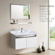 品典卫浴柜 不锈钢浴室柜组合 卫生间现代简约洗脸洗手盆柜 B535(白色 80cm对开门)