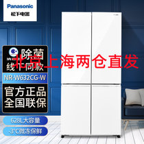 松下(Panasonic)NR-W632CG-W 628升十字对开门冰箱 宽幅变温 APP智控 顶置压缩机