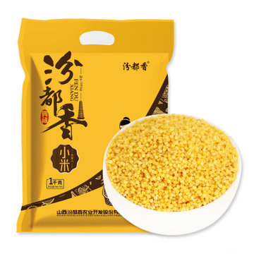【山西汾阳汾都香杂粮米】【黄小米2斤真空装】汾都香黄小米孕妇宝宝
