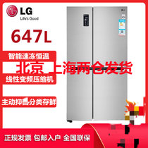 LG冰箱GR-B2471PAF 647升对开门风冷无霜变频冰箱 智能电脑控温 LED显示屏静音节能 全抽屉冷冻室 银色