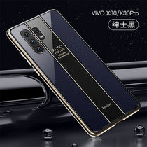 VIVO X30手机壳步步高x30pro保时捷新款x30玻璃拼接防摔X30PRO全包保护套(绅士黑 X30/X30PRO)